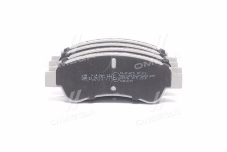 Колодки тормозные дисковые передние Citroen BERLINGO ASHIKA 50-00-0051