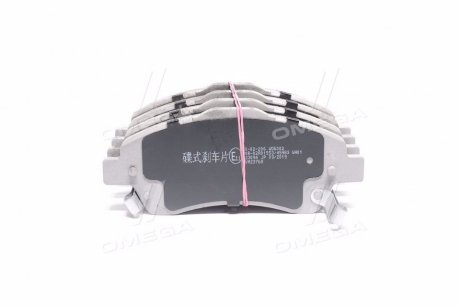 Колодки тормозные дисковые передние TOYOTA AVENSIS ASHIKA 50-02-206