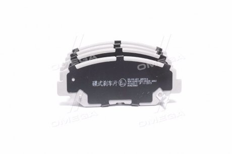 Колодки тормозные дисковые передние HONDA CR-V ASHIKA 50-04-401