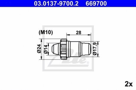 Гальмівні аксесуари ATE 03.0137-9700.2