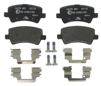 Комплект гальмівних колодок з 4 шт. дисків ATE 13.0460-2736.2 (фото 1)