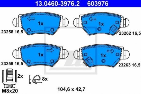 Гальмівні колодки, дискові ATE 13046039762