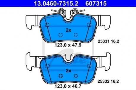 Комплект гальмівних колодок з 4 шт. дисків ATE 13.0460-7315.2 (фото 1)