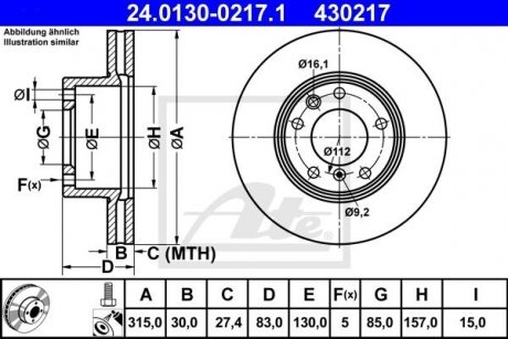 Гальмівний диск 430217 / ATE 24.0130-0217.1