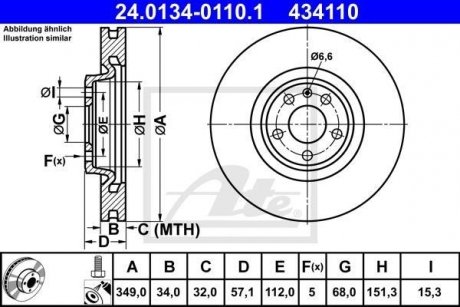 Гальмівний диск ATE 24.0134-0110.1