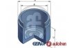 Поршень супорта Mazda 6 02-07 1.8 57*45,55mm D025421
