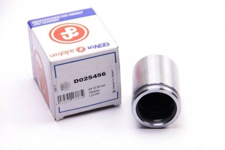 Поршень супорта перед Audi A4/A6/A8/VW Passat B5 -05 43x55,15 AUTOFREN D025456 (фото 1)