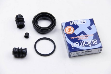 Елементи гальмівного супорта (РМК суппорта без поршня) AUTOFREN D4563