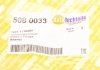 Фланець AUTOTECHTEILE 508 0033 (фото 7)