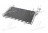 Радиатор кондиционера Mazda CX5 (12-) 2.0i AVA COOLING MZ5264D (фото 3)