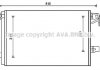 Радиатор кондиционера AUDI; SEAT; Volkswagen; SKODA AVA COOLING VNA5335D (фото 2)