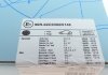 Диск гальмівний задній Hyundai, KIA (вир-во) BLUE PRINT ADG04345 (фото 6)