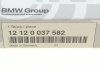 Свічка запалювання X5 (E70/F15/F85)/X6 (E71/F16/F86)/5 GT (F07) (N55) BMW 12120037582 (фото 5)