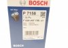 Фільтр оливи BMW 5 (F10/F07/G30/F90) 10- (N63/S63) BOSCH F 026 407 158 (фото 8)