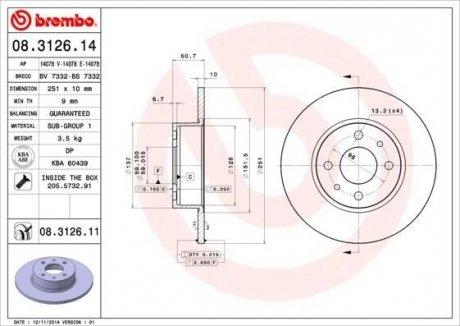 Гальмівний диск BREMBO 08.3126.11