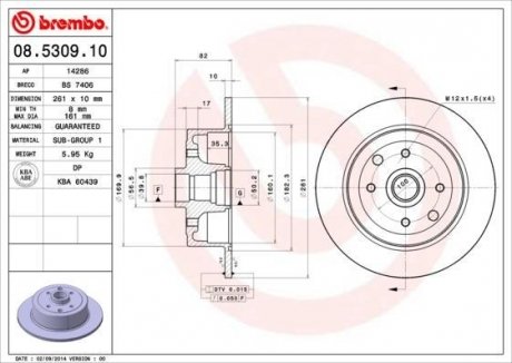 Гальмівний диск BREMBO 08.5309.10