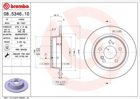 Гальмівний диск BREMBO 08.5346.10