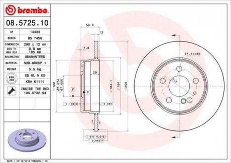 Гальмівний диск BREMBO 08.5725.10 (фото 1)