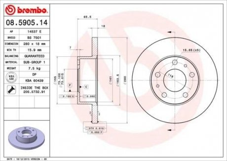 Гальмівний диск BREMBO 08.5905.14