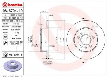 Гальмівний диск BREMBO 08.6704.11