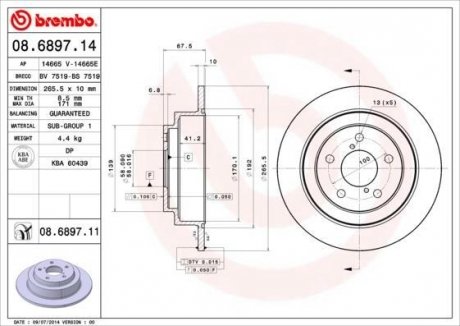 Гальмівний диск BM BREMBO 08.6897.14