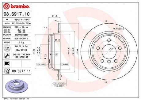 Гальмівний диск BREMBO 08.6917.11