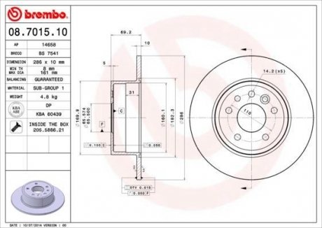 Гальмівний диск BREMBO 08.7015.10