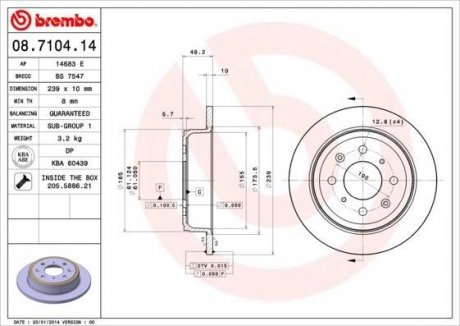 Гальмівний диск BREMBO 08.7104.14