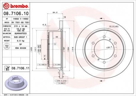 Диск гальмівний BREMBO 08.7106.10