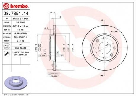 Гальмівний диск BREMBO 08.7351.14