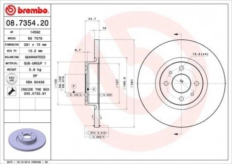 Гальмівний диск BREMBO 08.7354.20