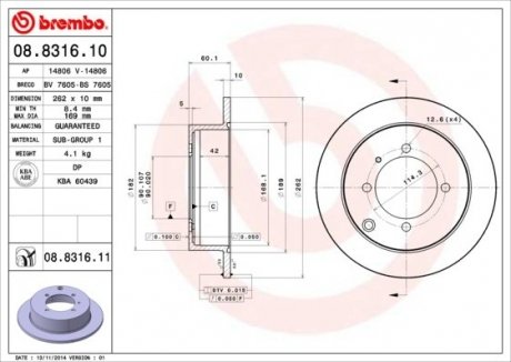 Диск гальмівний BREMBO 08.8316.10