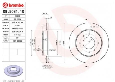 Гальмівний диск BREMBO 08.9081.10