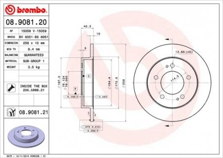 Гальмівний диск BREMBO 08.9081.21