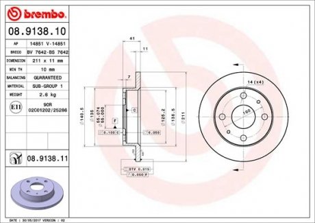 Гальмівний диск BREMBO 08.9138.10