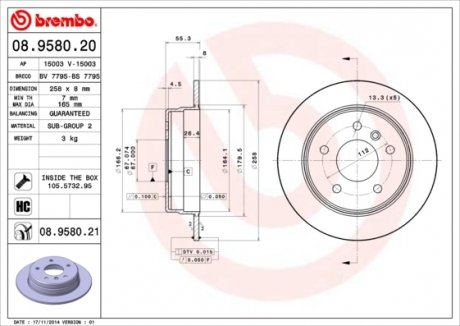 Гальмівний диск BREMBO 08.9580.21