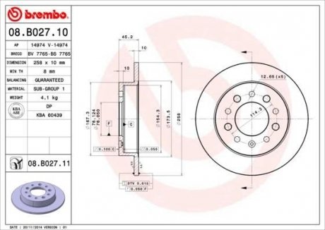 Гальмівний диск BREMBO 08.B027.11