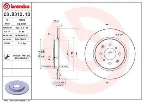 Гальмівний диск BREMBO 08.B310.10