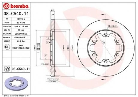 Гальмівний диск BREMBO 08.C540.11