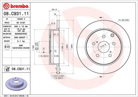 Гальмівний диск BREMBO 08.C931.11