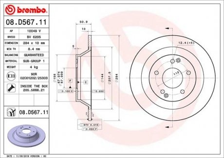 Гальмівний диск BREMBO 08.D567.11