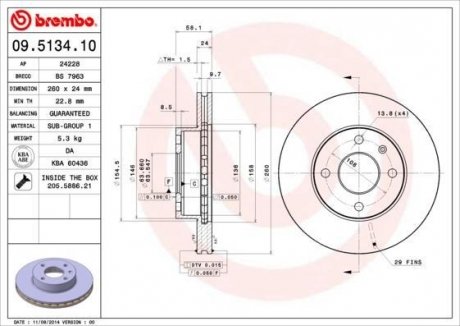 Гальмівний диск BREMBO 09.5134.10 (фото 1)