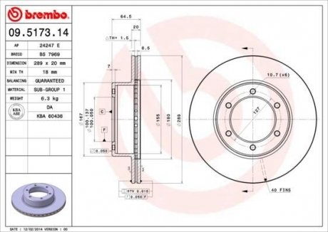 Гальмівний диск BREMBO 09.5173.14