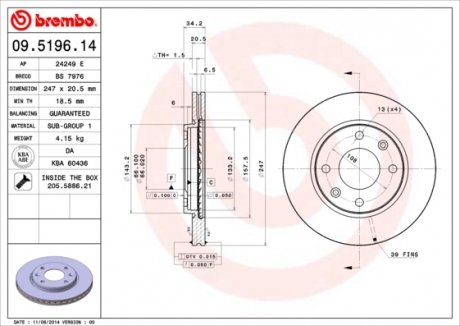 Гальмівний диск BREMBO 09.5196.11 (фото 1)