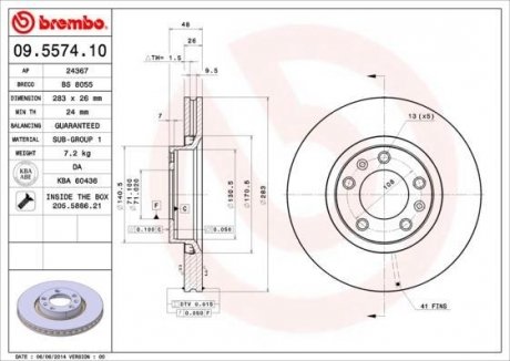 Гальмівний диск BREMBO 09.5574.10