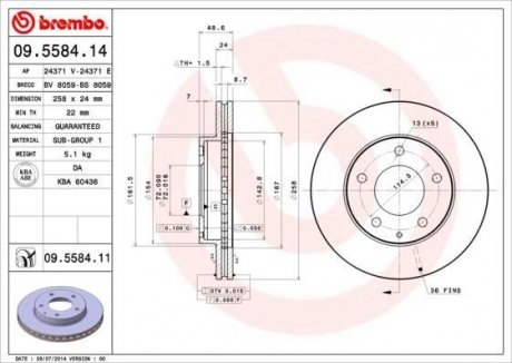 Диск гальмівний BREMBO 09.5584.14