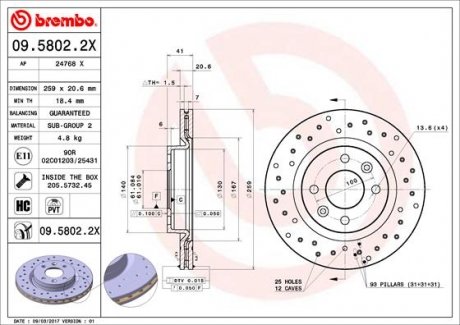 Гальмівний диск BREMBO 09.5802.2X