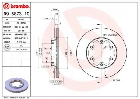 Гальмівний диск BREMBO 09.5873.10