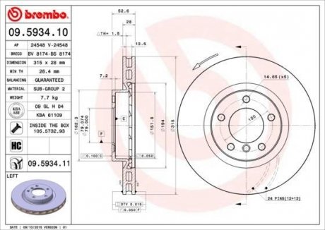 Гальмівний диск BREMBO 09.5934.11