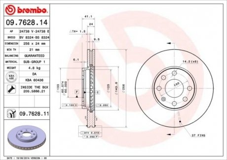 Диск гальмівний BREMBO 09.7628.14